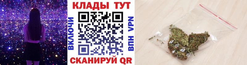 Магазин наркотиков Обнинск Амфетамин  ГАШ  Каннабис 