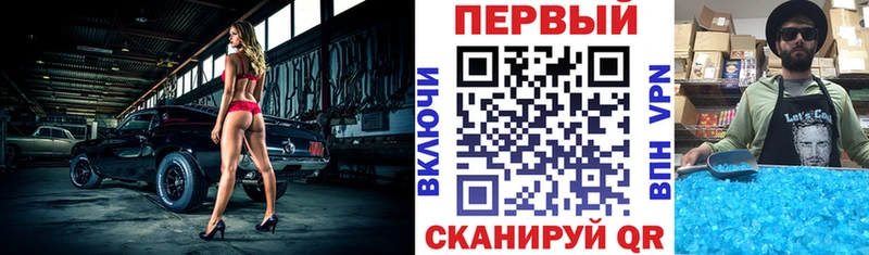 АМФ VHQ  Обнинск 