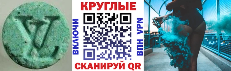 закладки  Обнинск  Ecstasy mix 