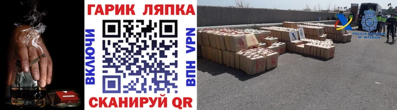 где можно купить   Обнинск  ГАШ Изолятор 
