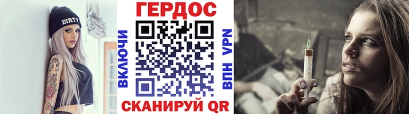 ГЕРОИН Афган  продажа наркотиков  Обнинск 