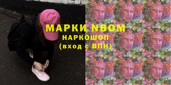 кокс Алексеевка