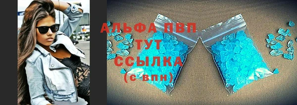 соль ск Алзамай