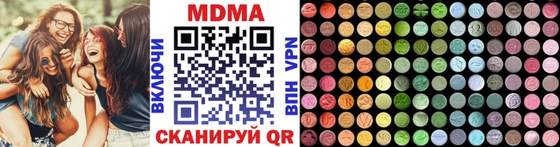 МДМА VHQ  Обнинск 