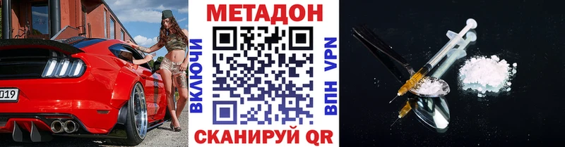 гидра   Обнинск  Метадон мёд 