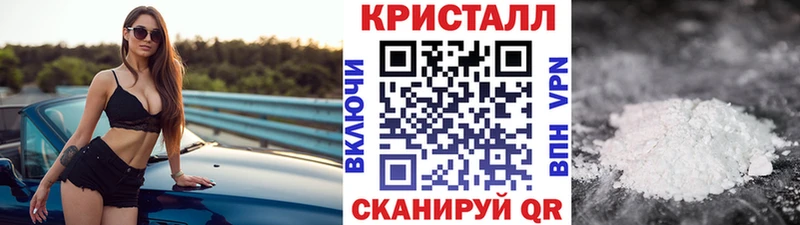 Первитин кристалл  Обнинск 